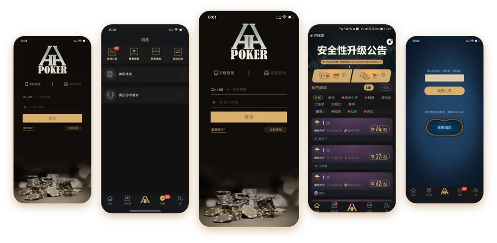 真人德扑圈
